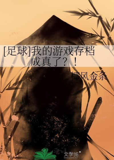 我的足球在哪儿