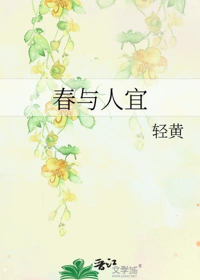 佳期如许