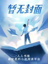 人在西游专业搞破坏!
