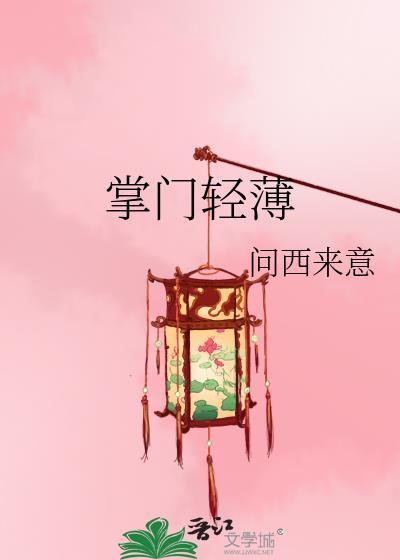 掌门1v1官网