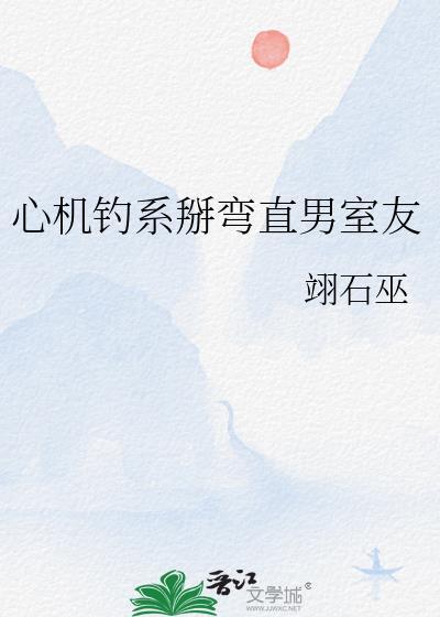 心机狗钓鱼指南