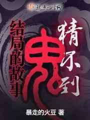 猜不到结局的情感段子
