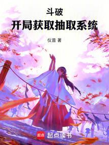 人在斗破从全属性