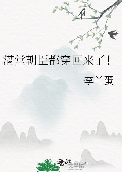 主角叫满堂的电视剧