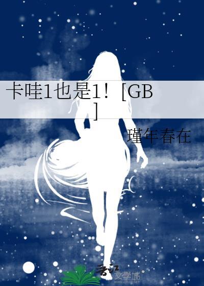 卡哇伊是什么意思