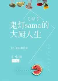 鬼灯什么意思