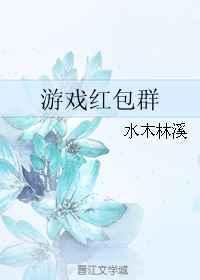 微信红包群