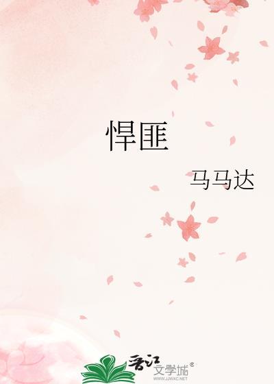 悍匪什么意思