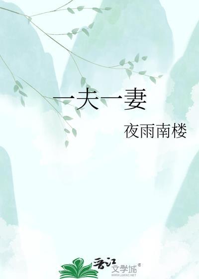 一夫一妻也会感染hpv病毒吗