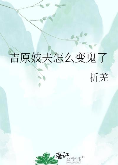 吉原是哪里