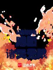 从魔禁开始跑团诸天无限免费