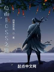 融合他我笔趣阁