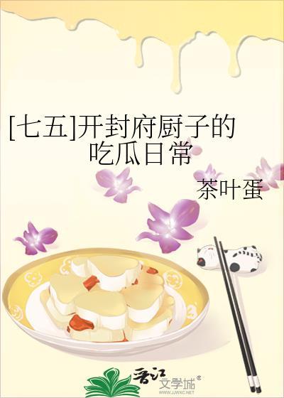 开封府!