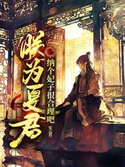 朕为君你为臣知乎