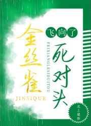 菟丝花[重生
