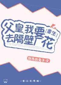我只想当个王爷免费阅读