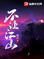 圣殊女主是谁