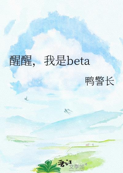 我是反派(前传) 纪开怀