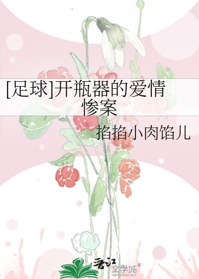 开瓶器可以用来干什么
