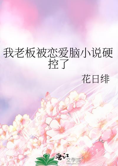 我决定趁虚而入
