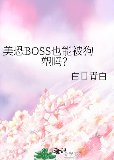 美恐贴吧