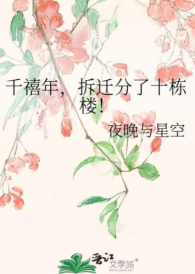 千禧城四期有安置房吗