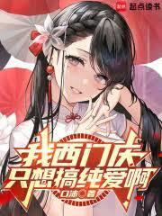 传奇调查员但明太祖百度