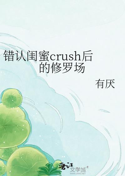 跟闺蜜认错的暖心话