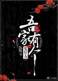 吾家有个鬼情人免费阅读