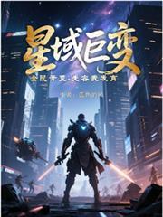 先容我发育