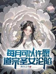 道圣宗58