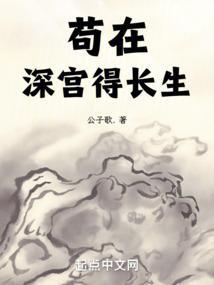 从藏书楼开始横推天下公子