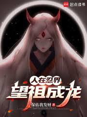 人在忍界编修未来的