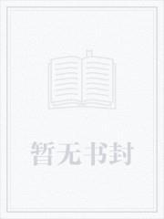 海贼王之吃了自然果实的