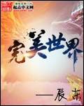 完美世界融资余额7.16亿