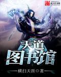 万古天帝