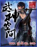 混沌武神